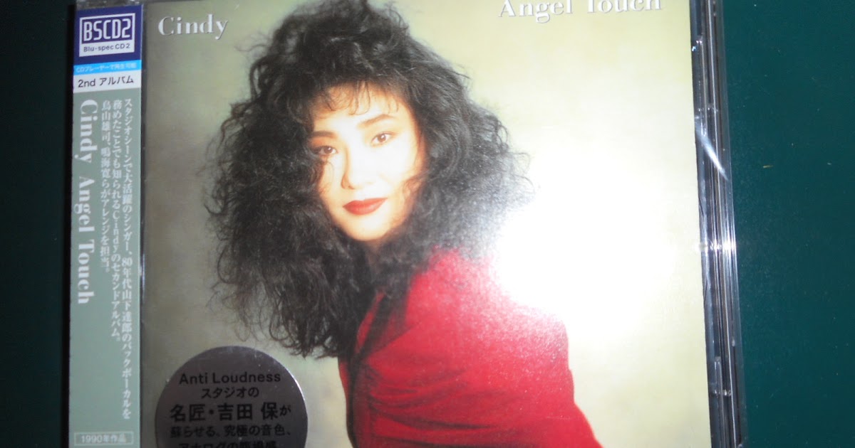 アナログ盤 未開封新品 CINDY Angel Touch シンディー